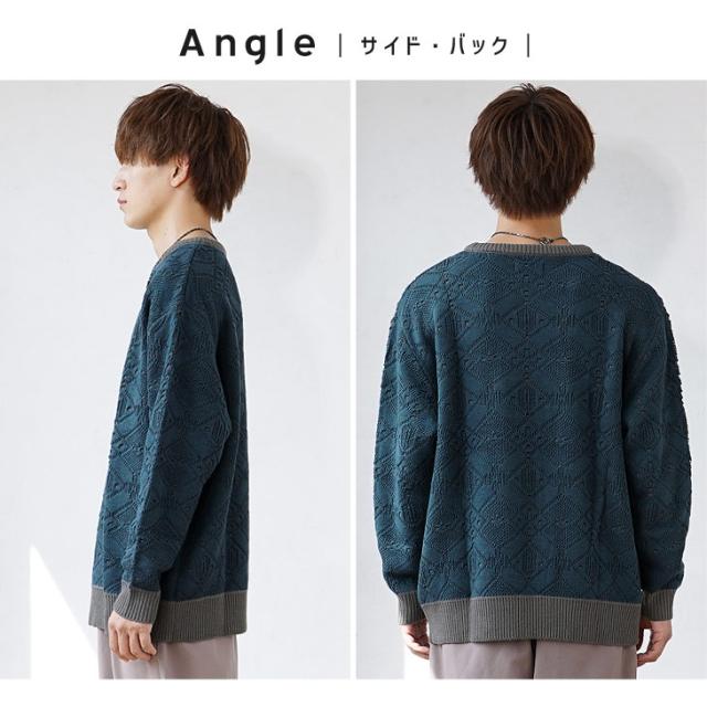 立体編みで魅せるニット】オーバーサイズ ニット メンズ ビッグ 立体編みで魅せるニット】オーバーサイズ ニット メンズ ビッグ