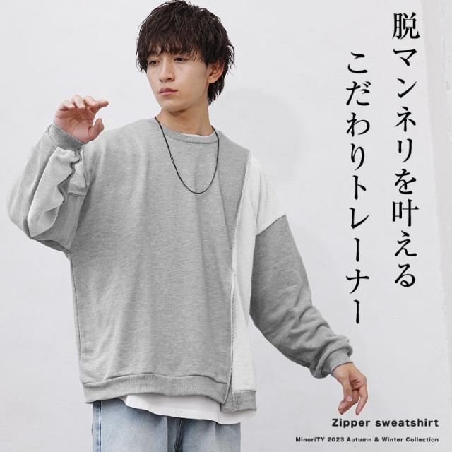 オーバーサイズ スウェット メンズ 上 ビッグシルエット オーバーサイズ スウェット メンズ 上 ビッグシルエット