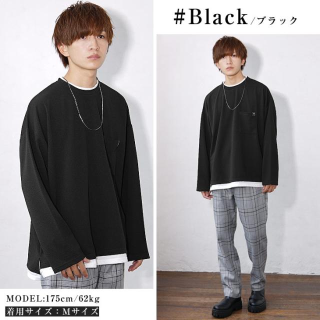 一枚で決まるフェイクレイヤードT】オーバーサイズ 長袖tシャツ メンズ 