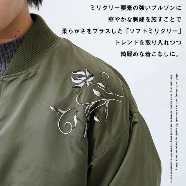 厚地の外套大きさ MA1 メンズ 中綿上衣 メンズ ビッグ影ぼうし ミリタリー上衣 メンズ 上衣 メンズ 冬 キルティング 少数派