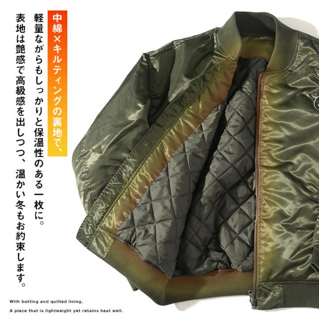 厚地の外套大きさ MA1 メンズ 中綿上衣 メンズ ビッグ影ぼうし ミリタリー上衣 メンズ 上衣 メンズ 冬 キルティング 少数派