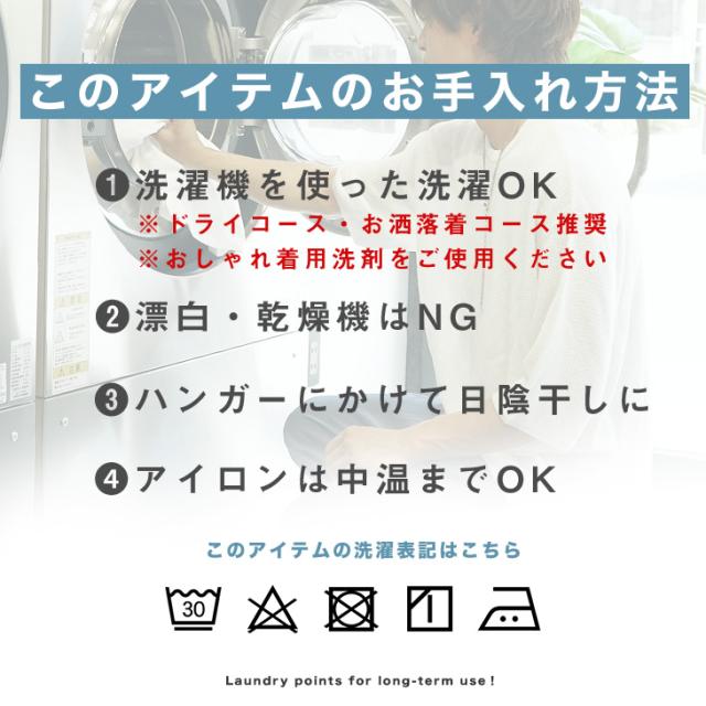 【送料無料】テーラードジャケット メンズ オーバーサイズ ビッグシルエット ブレザー メンズ テーラード ジャケット ライトアウター とろみ素材 スーツ地 大きいサイズ セットアップ対応 韓国 ファッション 春服 春 春夏 メンズファッション モード系 minority マイノリティ_14