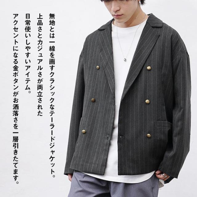 送料無料】テーラードジャケット メンズ オーバーサイズ ビッグ