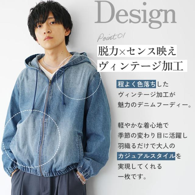 パーカー メンズ ジップアップ デニム 長袖 パーカー 薄手 メンズ
