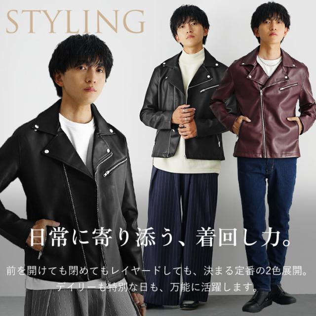 ダブル ライダースジャケット メンズ レザージャケット フェイクレザー 