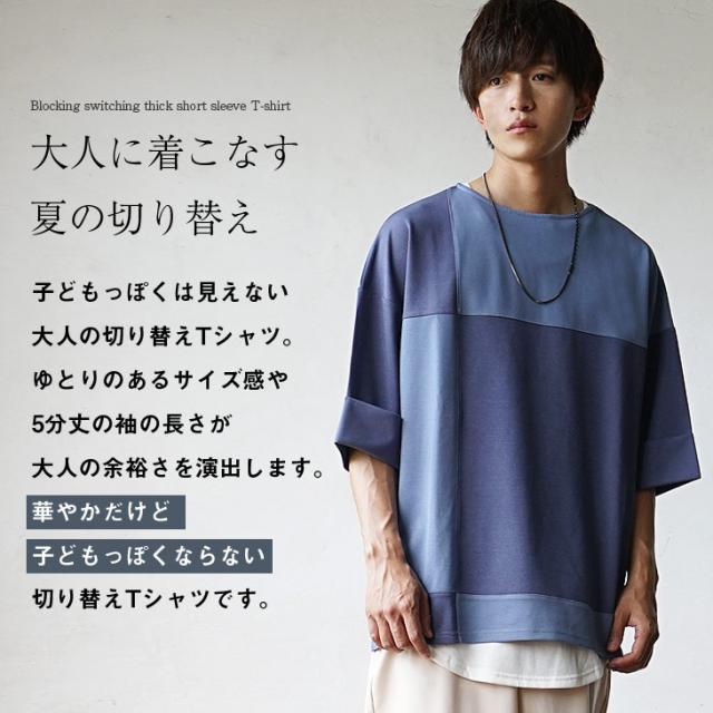 オーバーサイズ 半袖tシャツ メンズ ビッグシルエットtシャツ