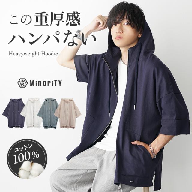 ジップアップパーカー 半袖 パーカー メンズ 半袖 パーカー 薄手