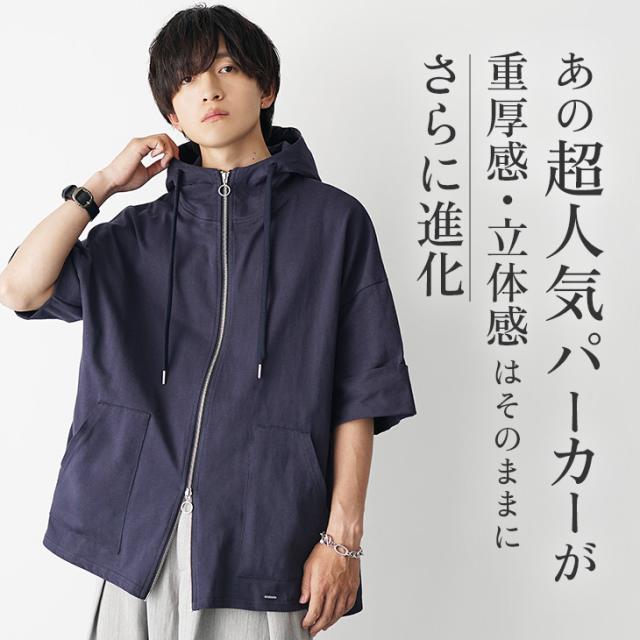 ジップアップパーカー 半袖 パーカー メンズ 半袖 パーカー 薄手