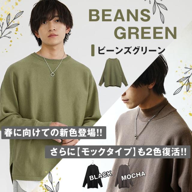送料無料】ニット メンズ ニット セーター メンズ オーバー