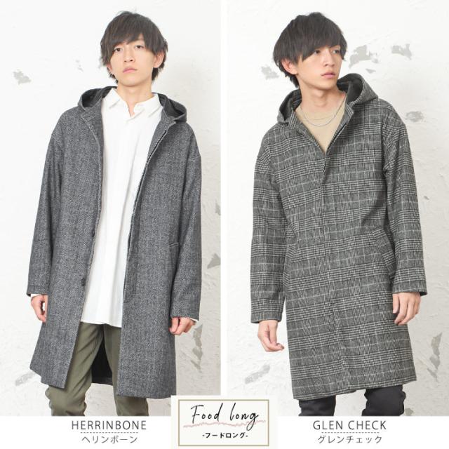 21公式店舗 コート メンズ ロングコート メンズ チェスターコート メンズ ビッグシルエット メンズ フード コート ダッフルコート メンズ オーバー 大人気 Farmerscentre Com Ng