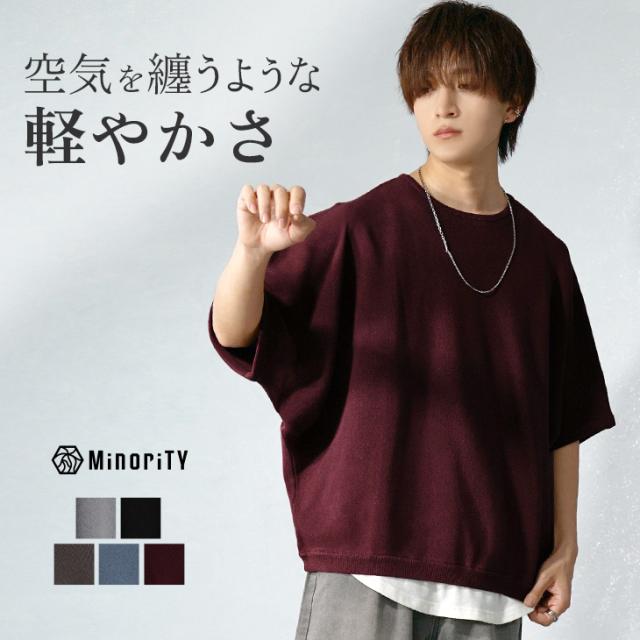 サマーニット メンズ ニット サマーニット 半袖 ビッグ