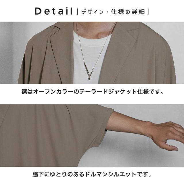 セットアップ メンズ 半袖 テーラードジャケット テーパードパンツ 2点