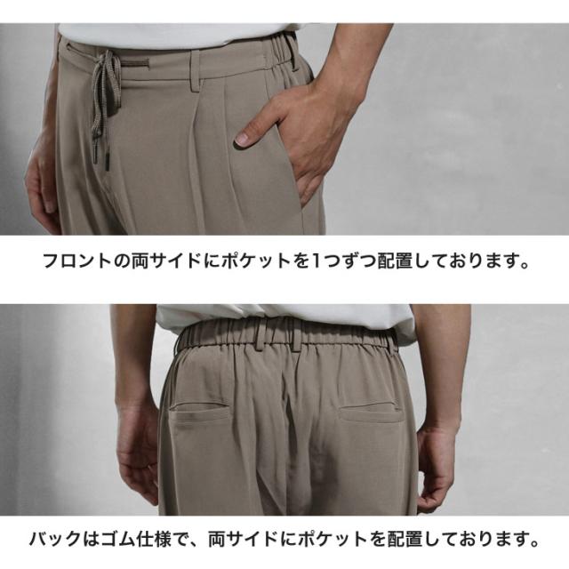 セットアップ メンズ 半袖 テーラードジャケット テーパードパンツ 2点