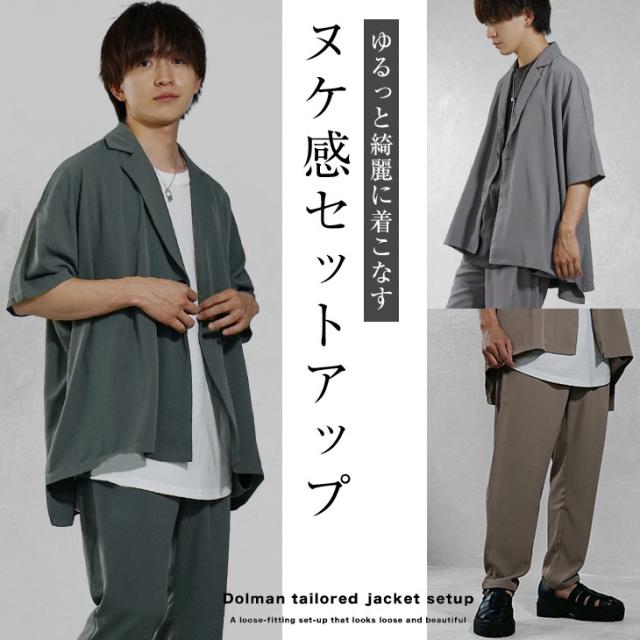 テーラーメイド　極美品2回のみ　セットアップ　ジャケット　パンツ　セット　メンズ 楽天市場】【2点セット】 セットアップ テーラードジャケット