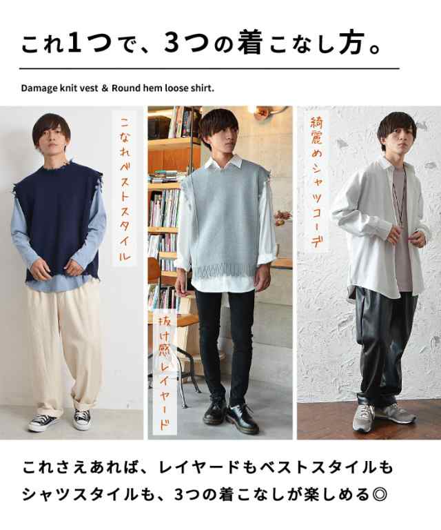 シャツ メンズ トップス 長袖 Tシャツ 無地 メンズ ベスト カジュアル 2枚セット ニットベスト メンズ 大きいサイズ ビッグシルエット ロ｜au  PAY マーケット