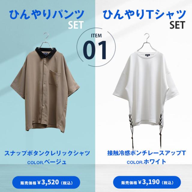 数量限定 大当たり 福袋 Maturi マトゥーリ アソート 15000円