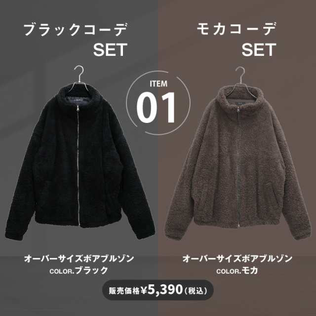 大きいサイズ　まとめ売り　37点