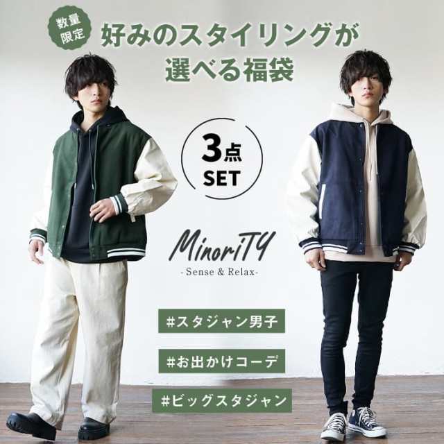 メンズ　秋服　冬服　パーカー　12点＋6点　まとめ売り