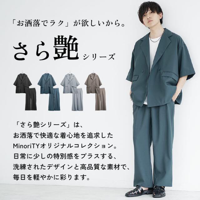 セットアップ メンズ セットアップ メンズ ゆったり