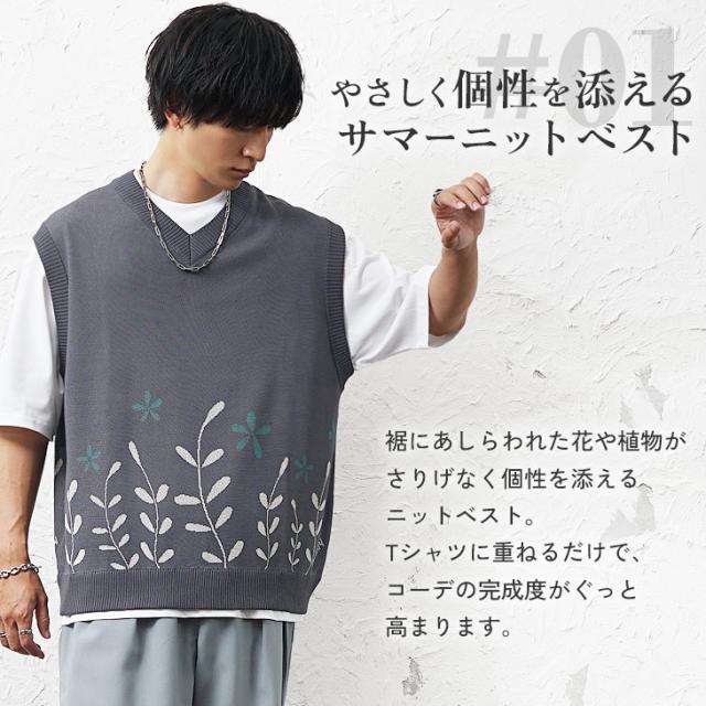 【送料無料】コーデセット メンズ セットアップ メンズ 福袋 メンズ 福袋 2024 メンズ コーデセット 夏 コーディネートセット メンズ コーディネート セット ベスト メンズ tシャツ メンズ ワイドパンツ メンズ ニットベスト メンズ 韓国 ファッション_2