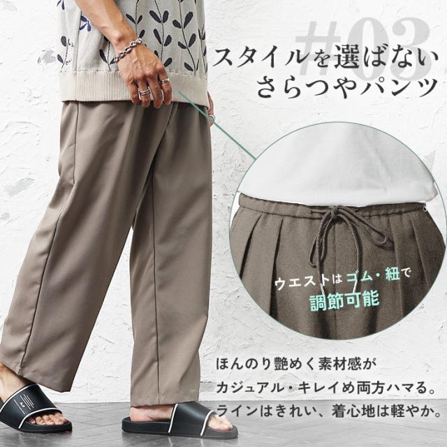 【送料無料】コーデセット メンズ セットアップ メンズ 福袋 メンズ 福袋 2024 メンズ コーデセット 夏 コーディネートセット メンズ コーディネート セット ベスト メンズ tシャツ メンズ ワイドパンツ メンズ ニットベスト メンズ 韓国 ファッション_4