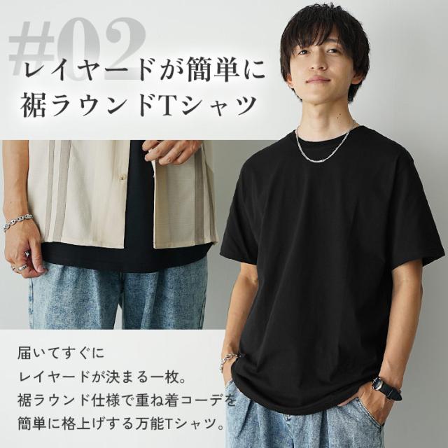 【送料無料】MinoriTY Select 爽やかオープンカラーシャツコーデセット 送料無料】MinoriTY Select 爽やかオープンカラーシャツコーデセット