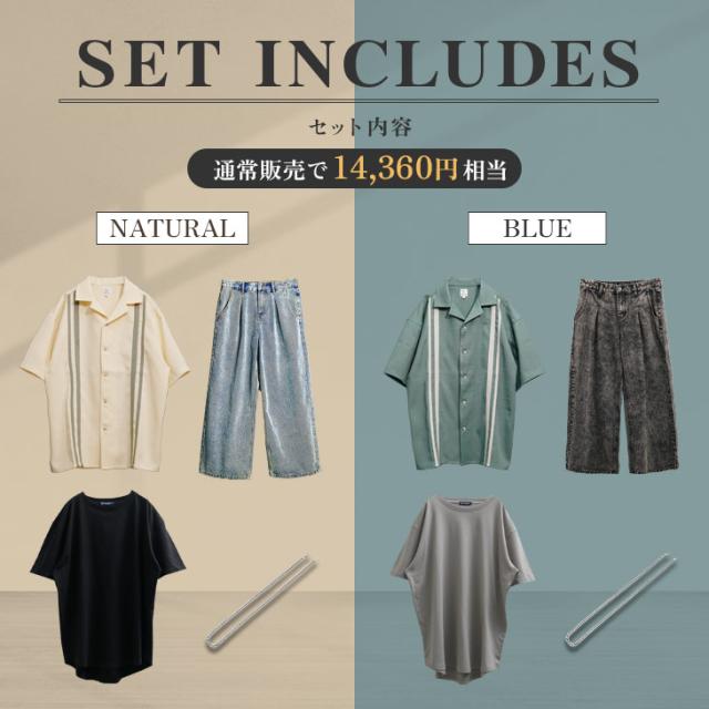 送料無料】MinoriTY Select 爽やかオープンカラーシャツコーデセット