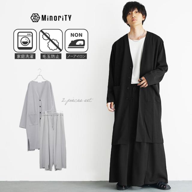 セットアップ メンズ 秋 長袖 春 カーディガン メンズ ロングカーディガン メンズ ワイドパンツ メンズ バギーパンツ ビッグシルエット カーディガン オーバーサイズ モード系 ブラック 黒 グレー 韓国 ファッション メンズファッション 秋服 春服 minority マイノリティ