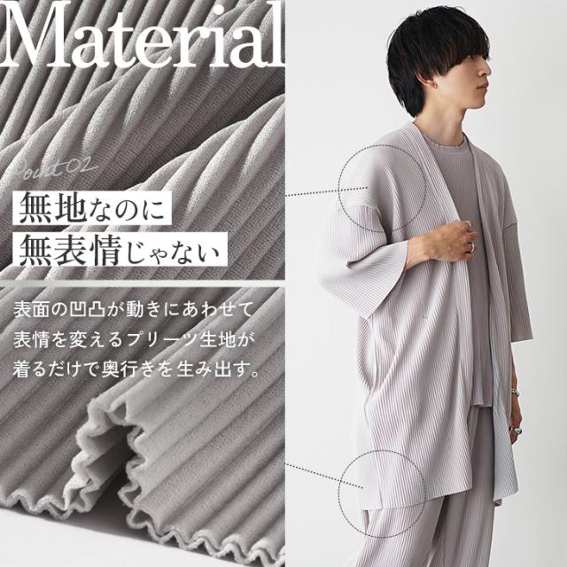 送料無料】セットアップ メンズ 夏 プリーツ カーディガン ビッグT