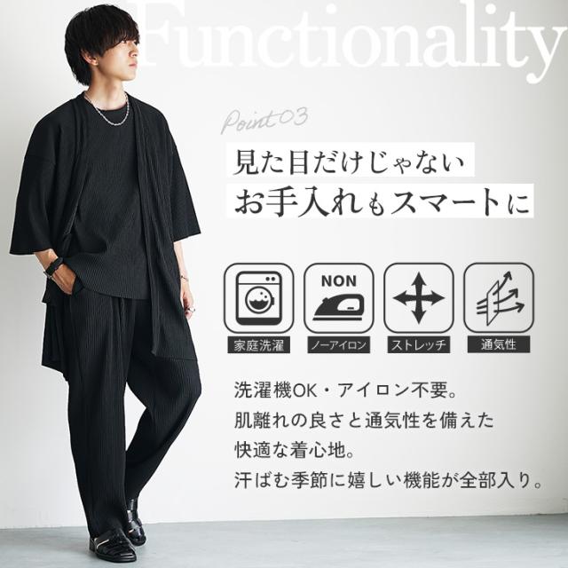 【送料無料】セットアップ メンズ 夏 プリーツ カーディガン ビッグTシャツ ワイドパンツ メンズ 韓国 ゆったり セットアップ 半袖 メンズ プリーツ セットアップ オーバーサイズ ビッグシルエット 3点セット マイノリティ 韓国 ファッション 夏服 夏 春夏 マイノリティ 送料無料】セットアップ メンズ 夏 プリーツ カーディガン ビッグT