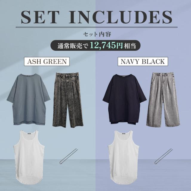 【送料無料】コーデセット メンズ セットアップ メンズ メンズ コーデセット 夏 コーディネートセット メンズ コーディネート セット オーバーサイズ tシャツ メンズ ワイドパンツ バルーンパンツ スラックス ネックレス ブレスレット 韓国 【送料無料】コーデセット メンズ セットアップ メンズ メンズ コーデセット 夏 コーディネートセット メンズ コーディネート セット オーバーサイズ tシャツ メンズ ワイドパンツ バルーンパンツ スラックス ネックレス ブレスレット 韓国