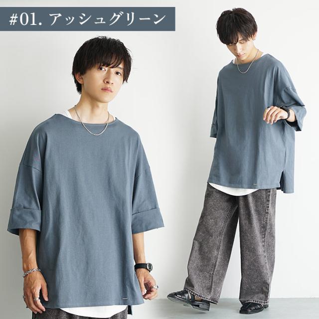 【送料無料】コーデセット メンズ セットアップ メンズ メンズ コーデセット 夏 コーディネートセット メンズ コーディネート セット オーバーサイズ tシャツ メンズ ワイドパンツ バルーンパンツ スラックス ネックレス ブレスレット 韓国 【送料無料】コーデセット メンズ セットアップ メンズ メンズ コーデセット 夏 コーディネートセット メンズ コーディネート セット オーバーサイズ tシャツ メンズ ワイドパンツ バルーンパンツ スラックス ネックレス ブレスレット 韓国