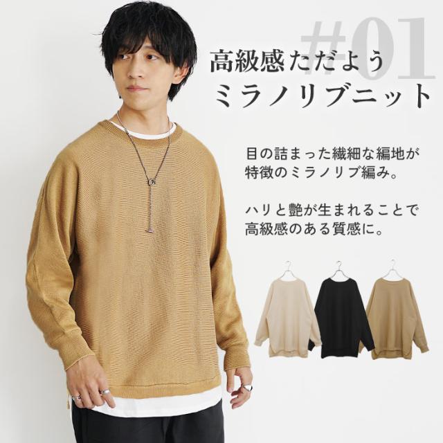 【送料無料】 コーデセット メンズ ニット メンズ セーター オーバーサイズ ワイドパンツ テーパードパンツ チェックパンツ スラックス Tシャツ メンズ 長袖 オーバーサイズ ロンT ショルダーバッグ 秋 冬 韓国 ファッション マイノリティ