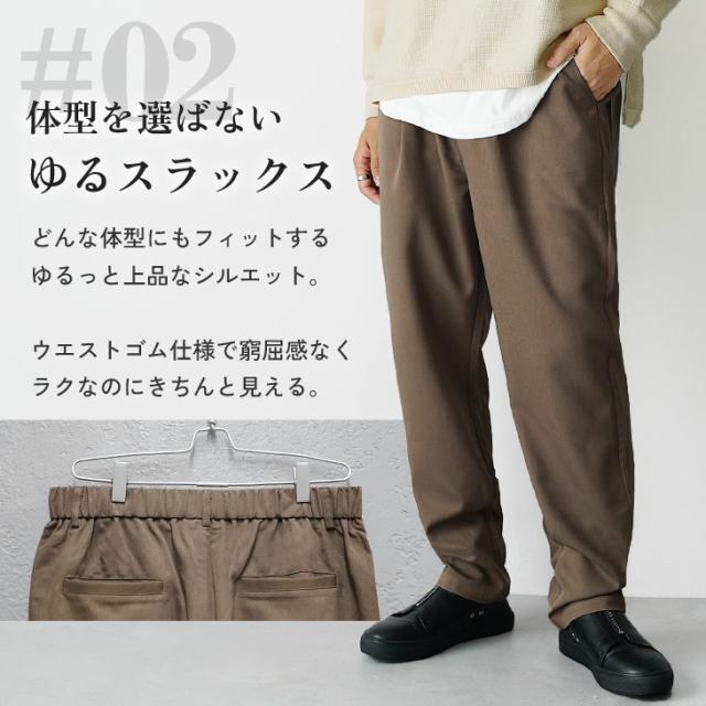 【送料無料】 コーデセット メンズ ニット メンズ セーター オーバーサイズ ワイドパンツ テーパードパンツ チェックパンツ スラックス Tシャツ メンズ 長袖 オーバーサイズ ロンT ショルダーバッグ 秋 冬 韓国 ファッション マイノリティ