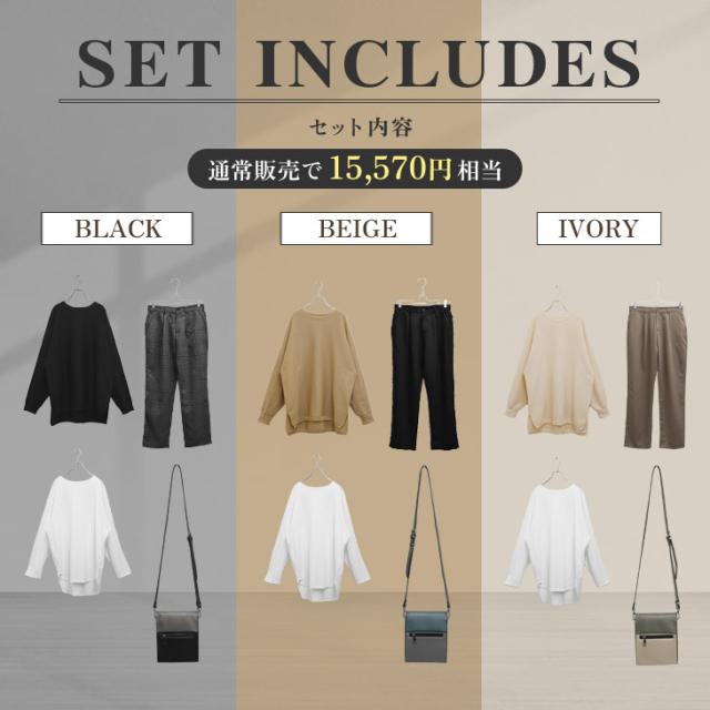 【送料無料】 コーデセット メンズ ニット メンズ セーター オーバーサイズ ワイドパンツ テーパードパンツ チェックパンツ スラックス Tシャツ メンズ 長袖 オーバーサイズ ロンT ショルダーバッグ 秋 冬 韓国 ファッション マイノリティ