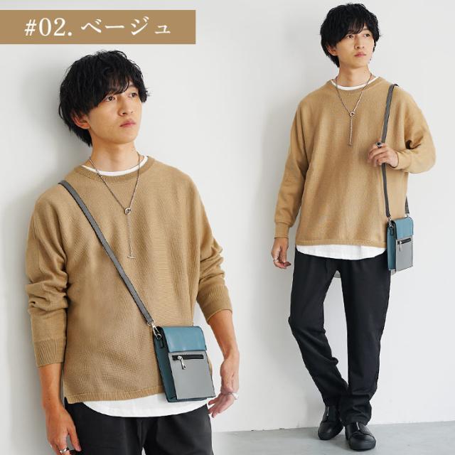 【送料無料】 コーデセット メンズ ニット メンズ セーター オーバーサイズ ワイドパンツ テーパードパンツ チェックパンツ スラックス Tシャツ メンズ 長袖 オーバーサイズ ロンT ショルダーバッグ 秋 冬 韓国 ファッション マイノリティ