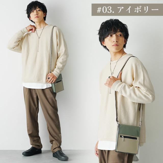 【送料無料】 コーデセット メンズ ニット メンズ セーター オーバーサイズ ワイドパンツ テーパードパンツ チェックパンツ スラックス Tシャツ メンズ 長袖 オーバーサイズ ロンT ショルダーバッグ 秋 冬 韓国 ファッション マイノリティ