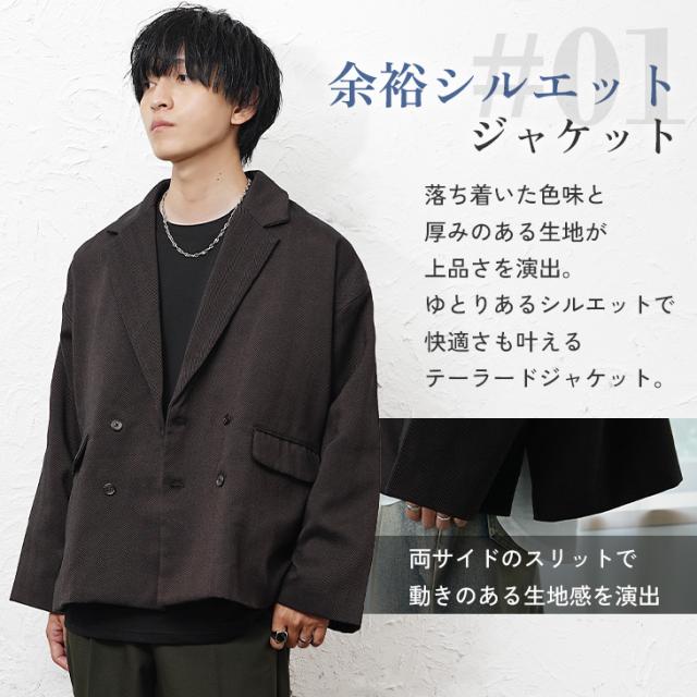 【送料無料】コーデセット メンズ セットアップ メンズ 福袋 メンズ 秋 冬 コーディネート セット オーバーサイズ tシャツ テーラードジャケット ツイード スラックス チノパン テーパードパンツ 韓国 ファッション メンズファッション 秋服 冬服