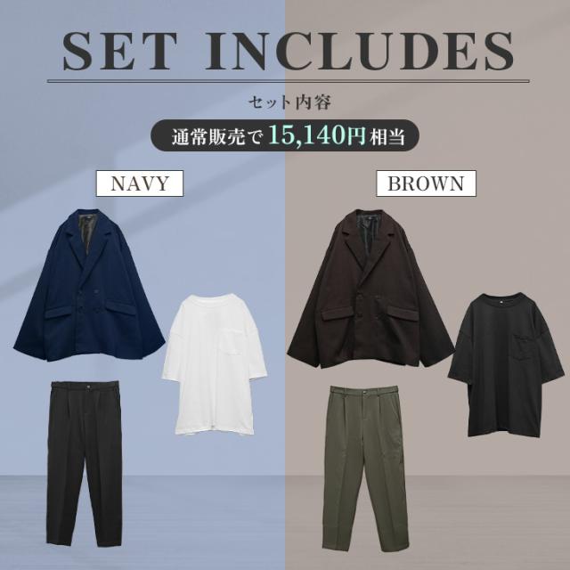 送料無料】コーデセット メンズ セットアップ メンズ 福袋 メンズ 秋