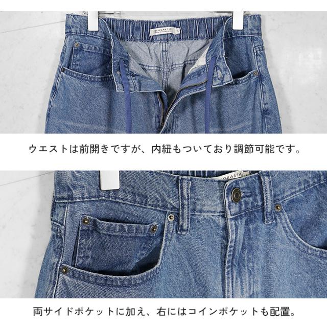 セットアップ メンズ 秋冬 カジュアル パーカー メンズ ジップアップ デニム 長袖 パーカー 薄手 メンズ オーバーサイズ デニム メンズ ジーンズ ジーパン Gパン バルーン バレルレッグ 韓国 ファッション マイノリティ 秋服 春服 メンズファッション minority マイノリティ_13