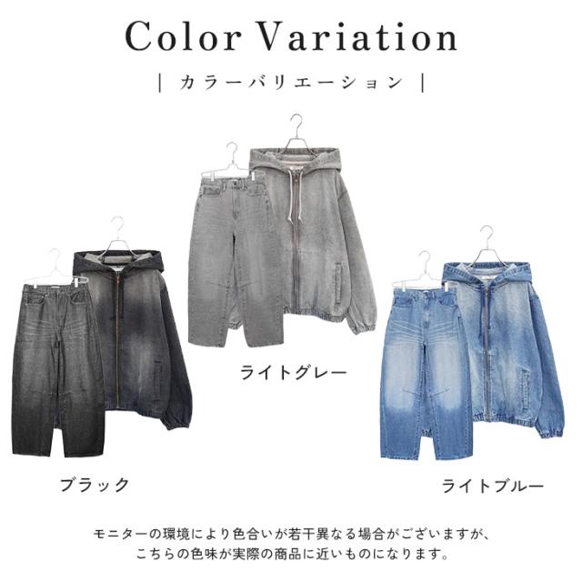 セットアップ メンズ 秋冬 カジュアル パーカー メンズ ジップアップ デニム 長袖 パーカー 薄手 メンズ オーバーサイズ デニム メンズ ジーンズ ジーパン Gパン バルーン バレルレッグ 韓国 ファッション マイノリティ 秋服 春服 メンズファッション minority マイノリティ_15