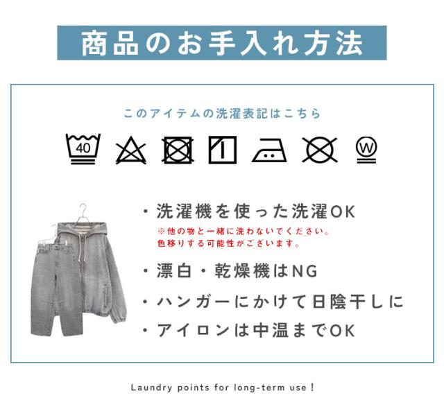 セットアップ メンズ 秋冬 カジュアル パーカー メンズ ジップアップ デニム 長袖 パーカー 薄手 メンズ オーバーサイズ デニム メンズ ジーンズ ジーパン Gパン バルーン バレルレッグ 韓国 ファッション マイノリティ 秋服 春服 メンズファッション minority マイノリティ_17
