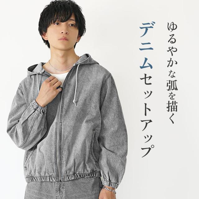 セットアップ メンズ 秋冬 カジュアル パーカー メンズ ジップアップ デニム 長袖 パーカー 薄手 メンズ オーバーサイズ デニム メンズ ジーンズ ジーパン Gパン バルーン バレルレッグ 韓国 ファッション マイノリティ 秋服 春服 メンズファッション minority マイノリティ_1