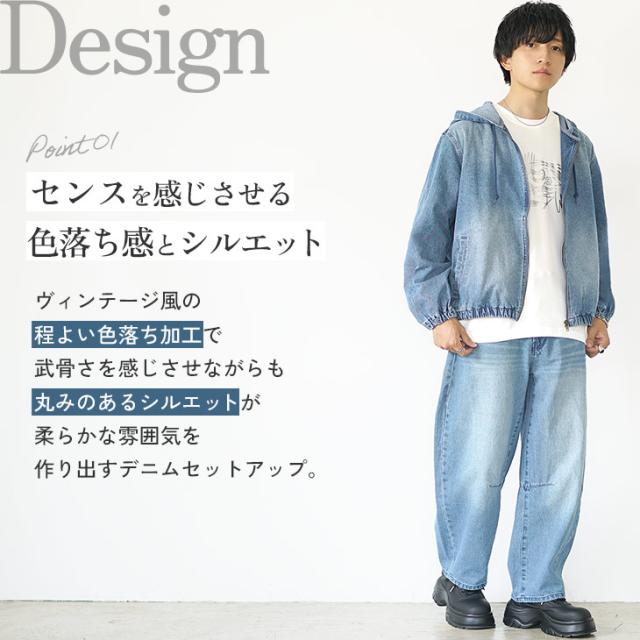 セットアップ メンズ 秋冬 カジュアル パーカー メンズ ジップアップ デニム 長袖 パーカー 薄手 メンズ オーバーサイズ デニム メンズ ジーンズ ジーパン Gパン バルーン バレルレッグ 韓国 ファッション マイノリティ 秋服 春服 メンズファッション minority マイノリティ_2