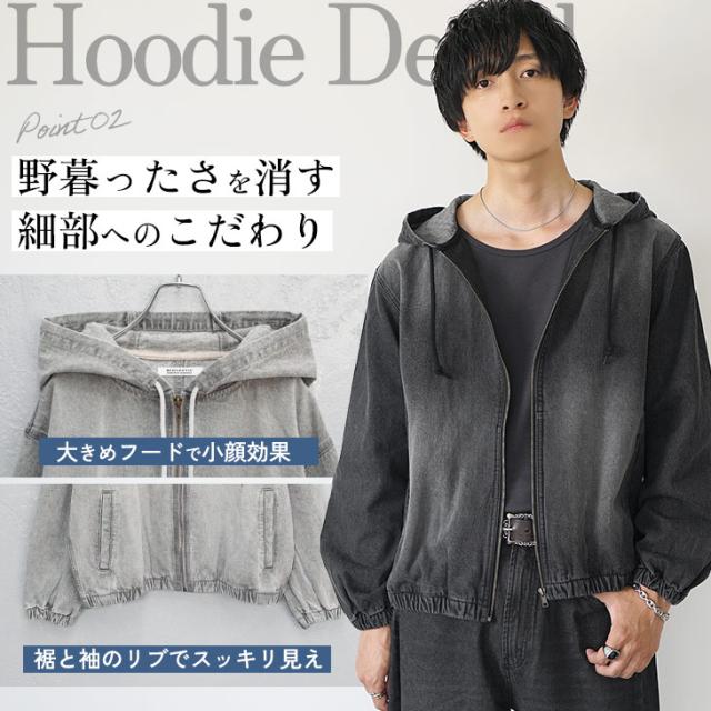 セットアップ メンズ 秋冬 カジュアル パーカー メンズ ジップアップ デニム 長袖 パーカー 薄手 メンズ オーバーサイズ デニム メンズ ジーンズ ジーパン Gパン バルーン バレルレッグ 韓国 ファッション マイノリティ 秋服 春服 メンズファッション minority マイノリティ_3