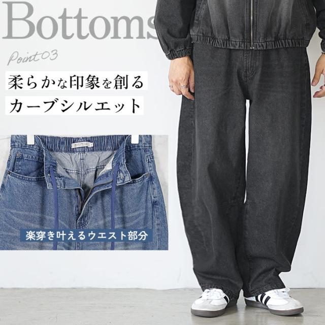 セットアップ メンズ 秋冬 カジュアル パーカー メンズ ジップアップ デニム 長袖 パーカー 薄手 メンズ オーバーサイズ デニム メンズ ジーンズ ジーパン Gパン バルーン バレルレッグ 韓国 ファッション マイノリティ 秋服 春服 メンズファッション minority マイノリティ_4