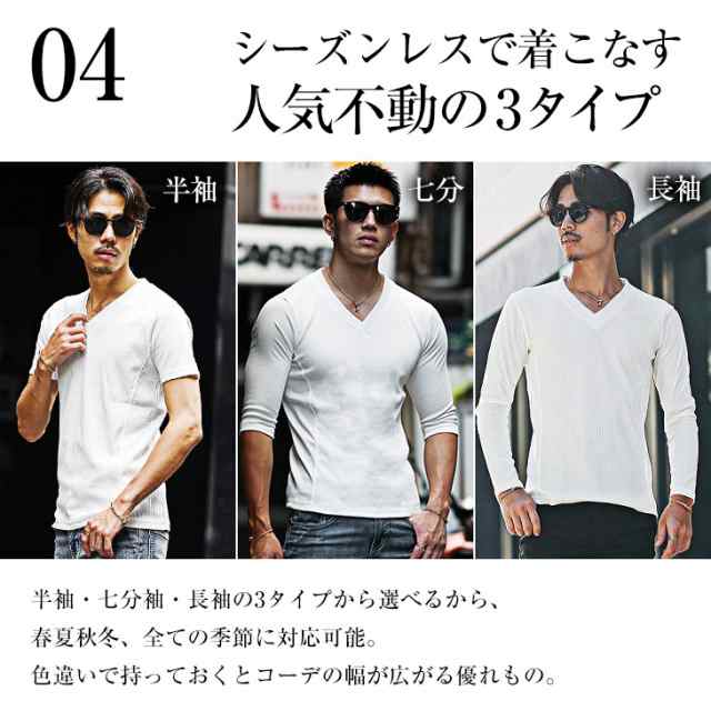 Tシャツ タイト メンズ Vネック Tシャツ メンズ Tシャツ 細身 Tシャツ タイト 細い 細身 半袖Tシャツ 半袖 Tシャツ メンズ 7分袖  Tシャツ