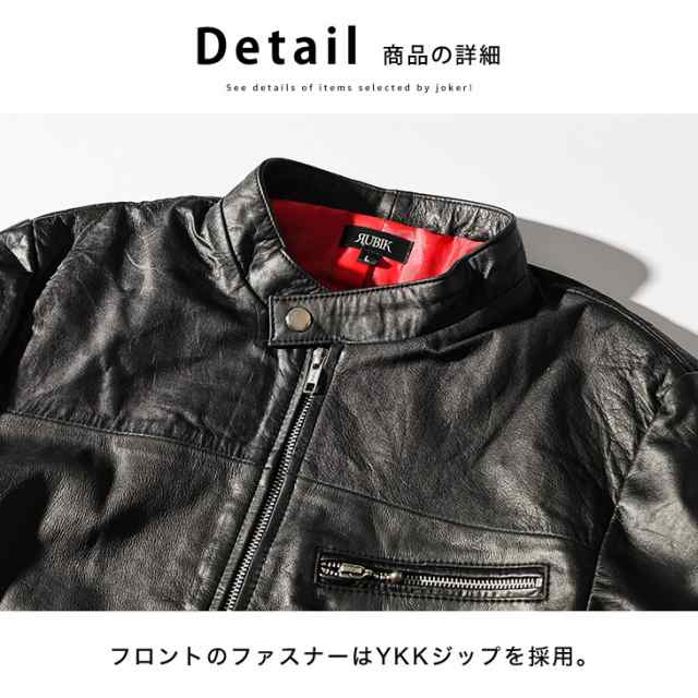 Levi´s ライダースジャケット オンラインストア販売店 rlsinstitute.edu.in