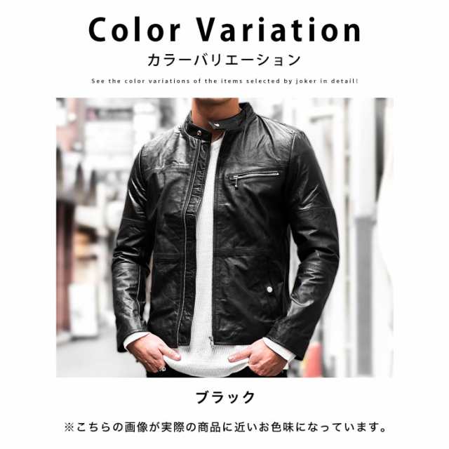 ライダースジャケット JOKER 黒 M 商品の通販 kadisse.com