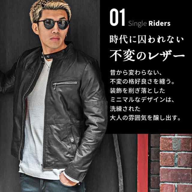 レザージャケット メンズ ライダース 本革 レザージャケット シングルライダース ライダースジャケット メンズ 革ジャン メンズ バイク ｜au  PAY マーケット